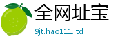 天天彩澳门天天彩今晚到2025新澳门天天精准大全谜语